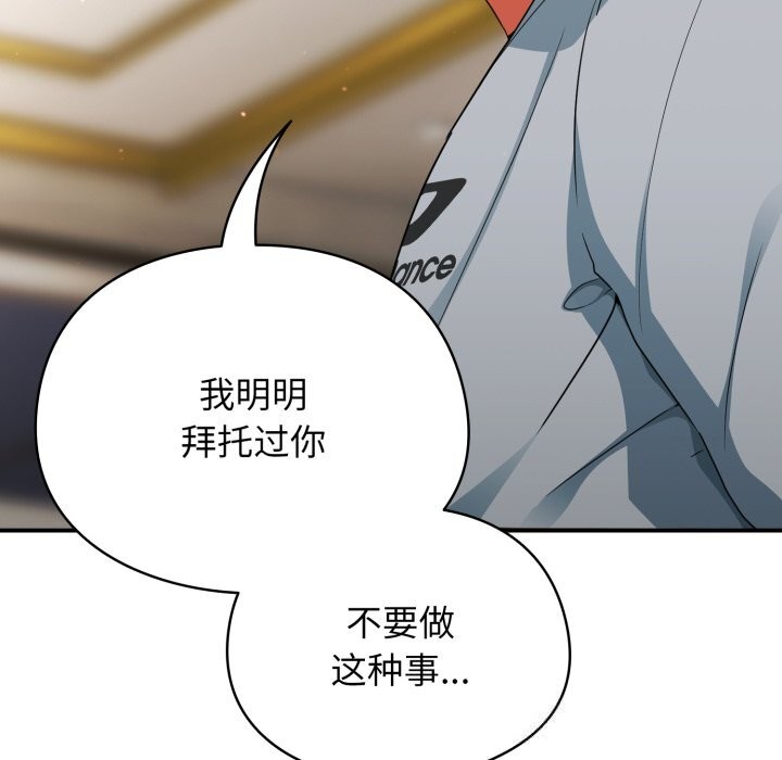 170P - 硬也要拍完
