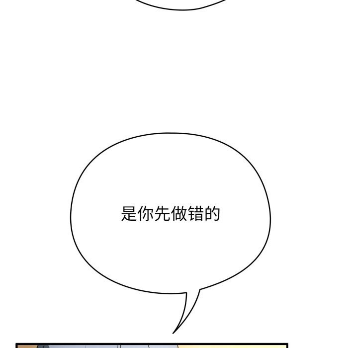 171P - 硬也要拍完