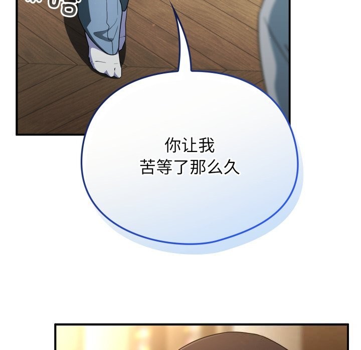 173P - 硬也要拍完