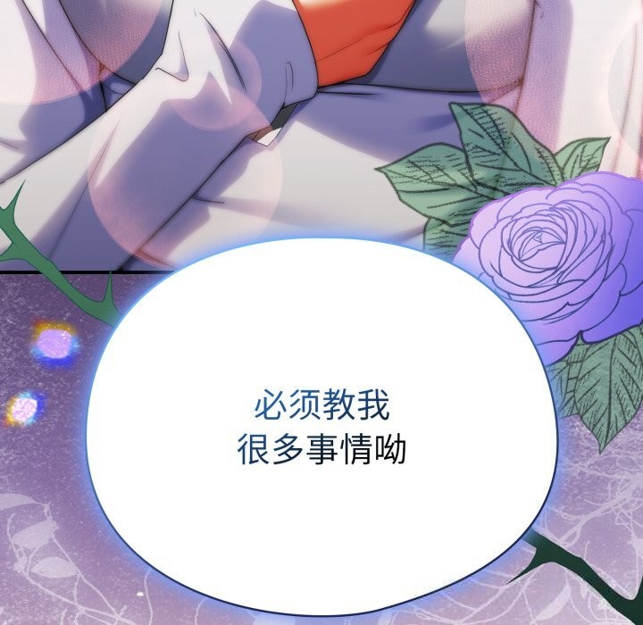 178P - 硬也要拍完