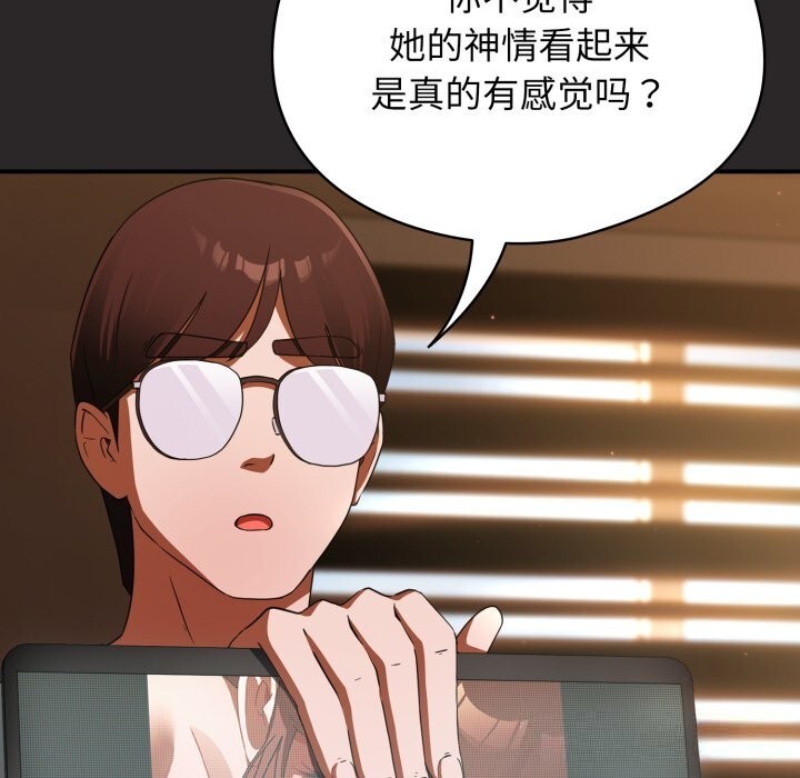 20P - 硬也要拍完