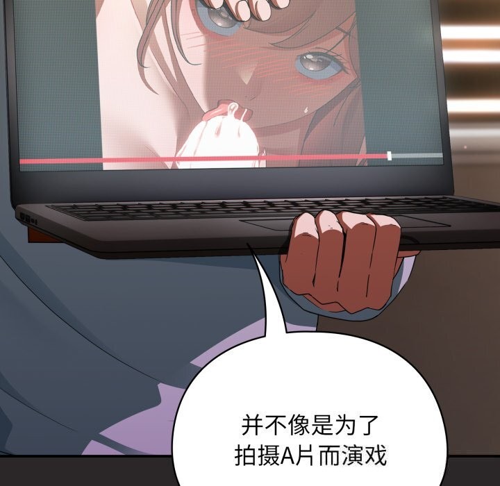 21P - 硬也要拍完