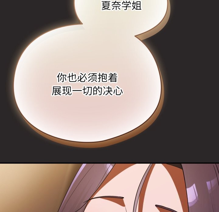 23P - 硬也要拍完