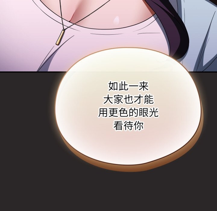 25P - 硬也要拍完