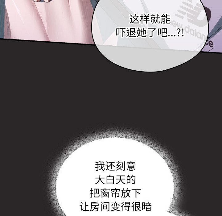 30P - 硬也要拍完