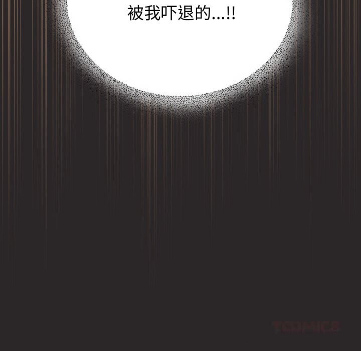 33P - 硬也要拍完