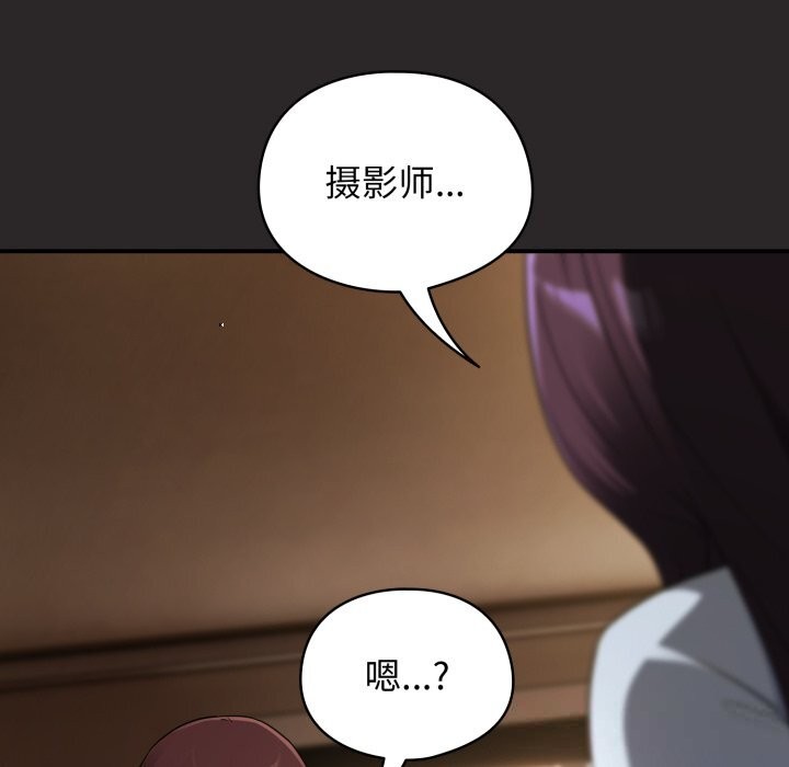 34P - 硬也要拍完