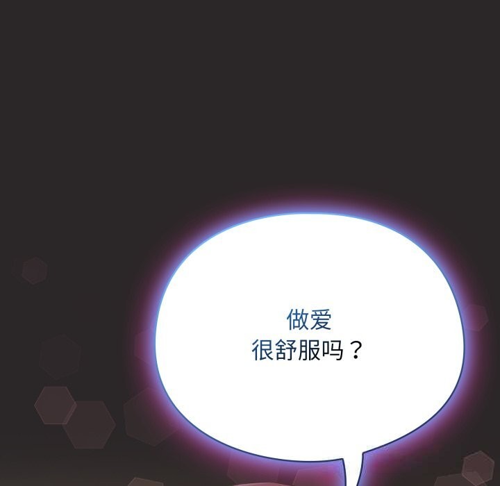 36P - 硬也要拍完