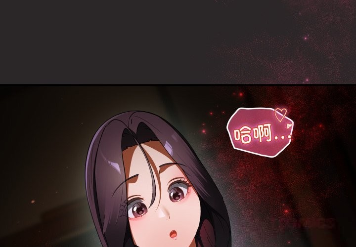 3P - 硬也要拍完