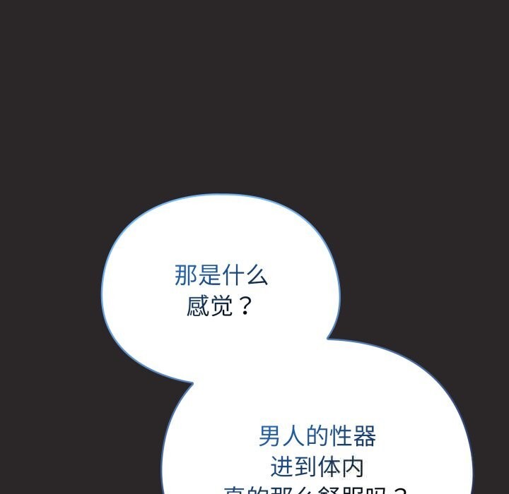 41P - 硬也要拍完