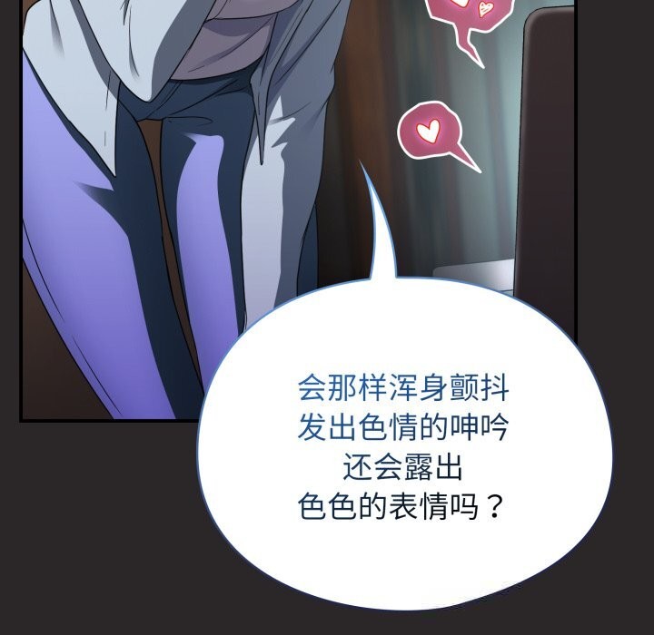 43P - 硬也要拍完