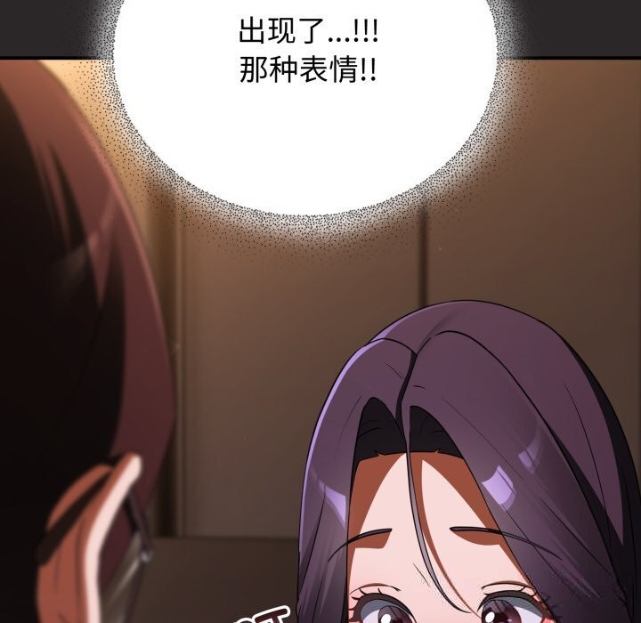 48P - 硬也要拍完