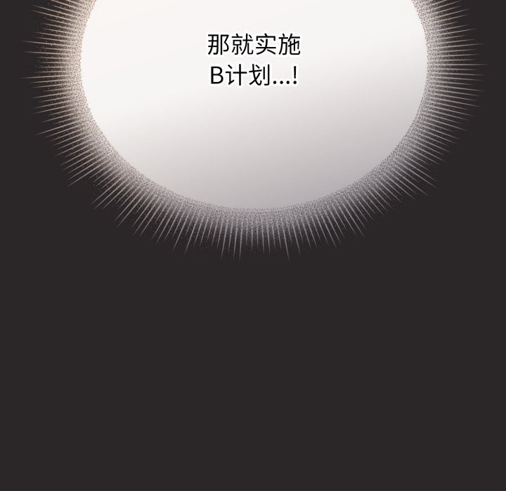52P - 硬也要拍完