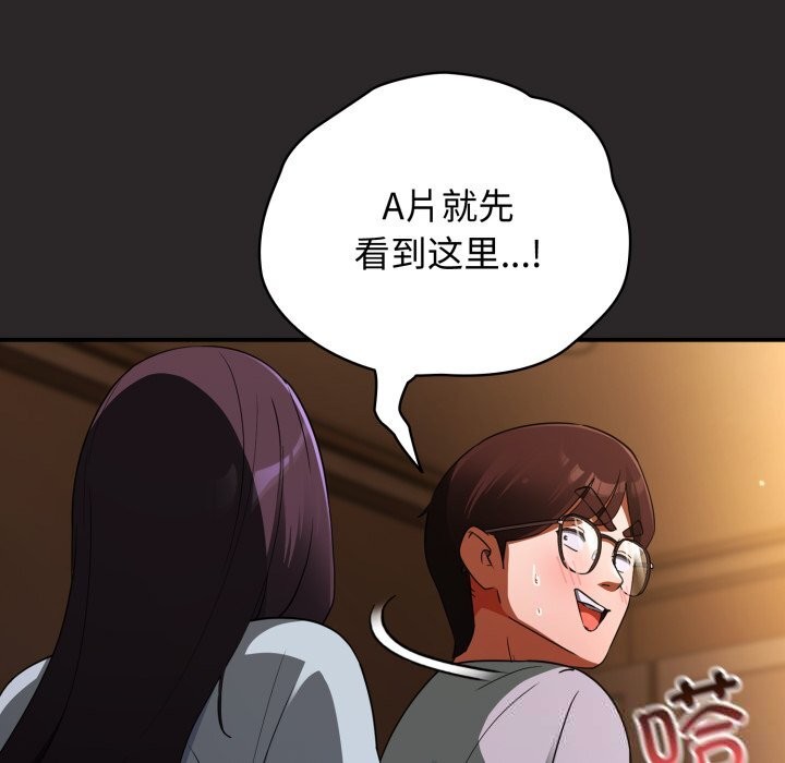 53P - 硬也要拍完