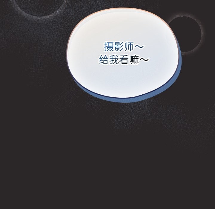 59P - 硬也要拍完