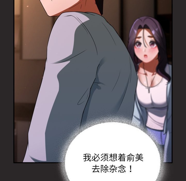 61P - 硬也要拍完