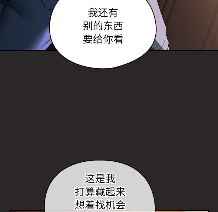 64P - 硬也要拍完