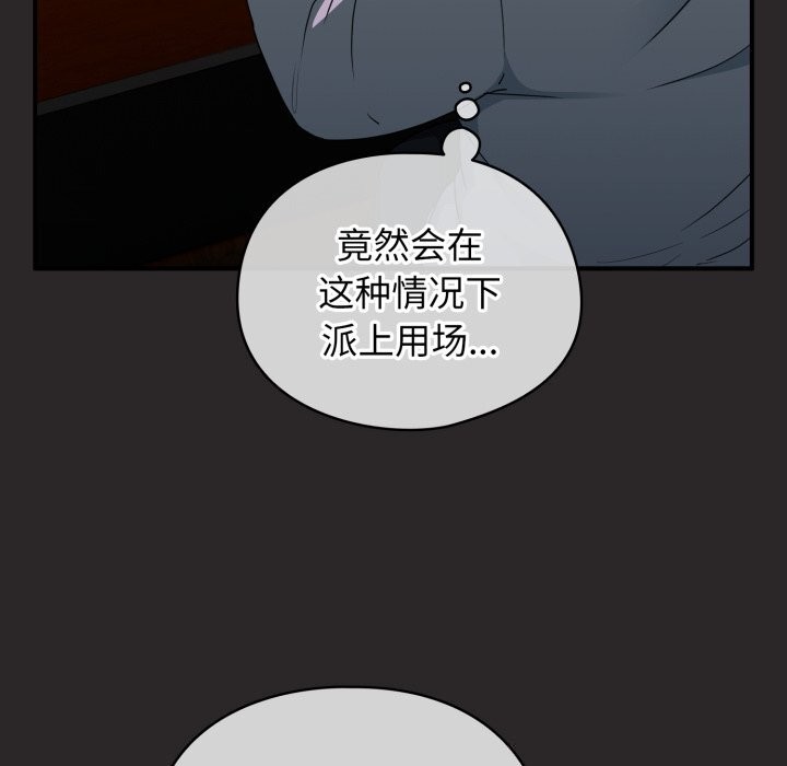 66P - 硬也要拍完