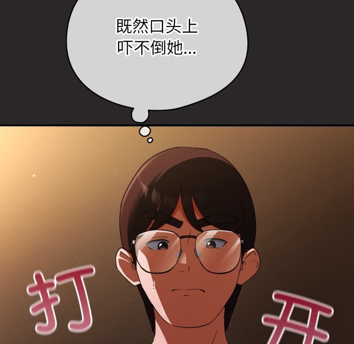 67P - 硬也要拍完