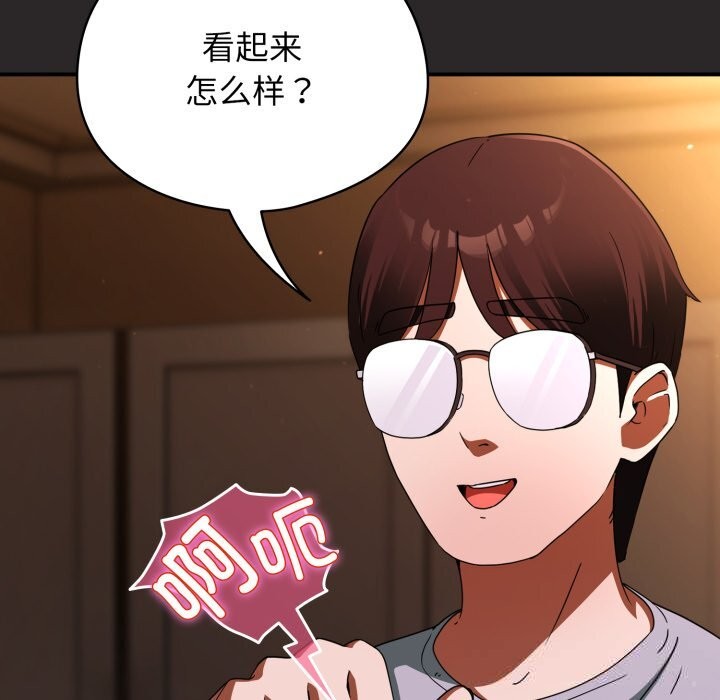 6P - 硬也要拍完