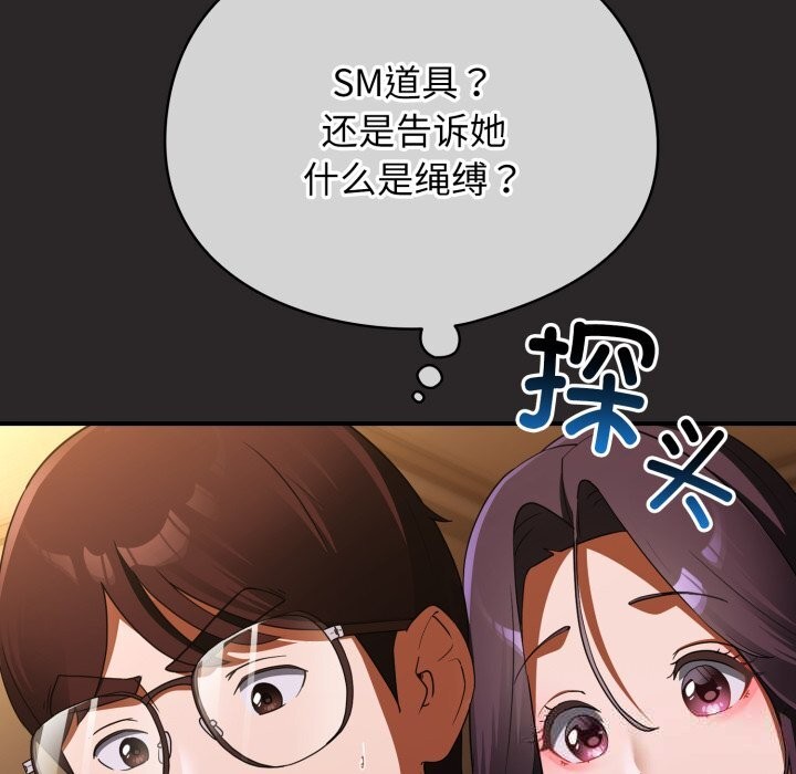 71P - 硬也要拍完