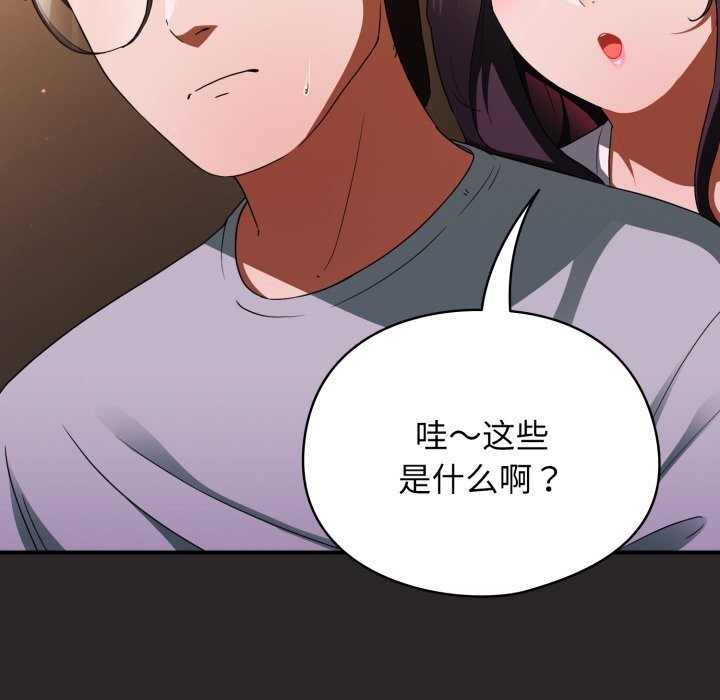 72P - 硬也要拍完