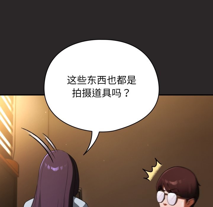 73P - 硬也要拍完