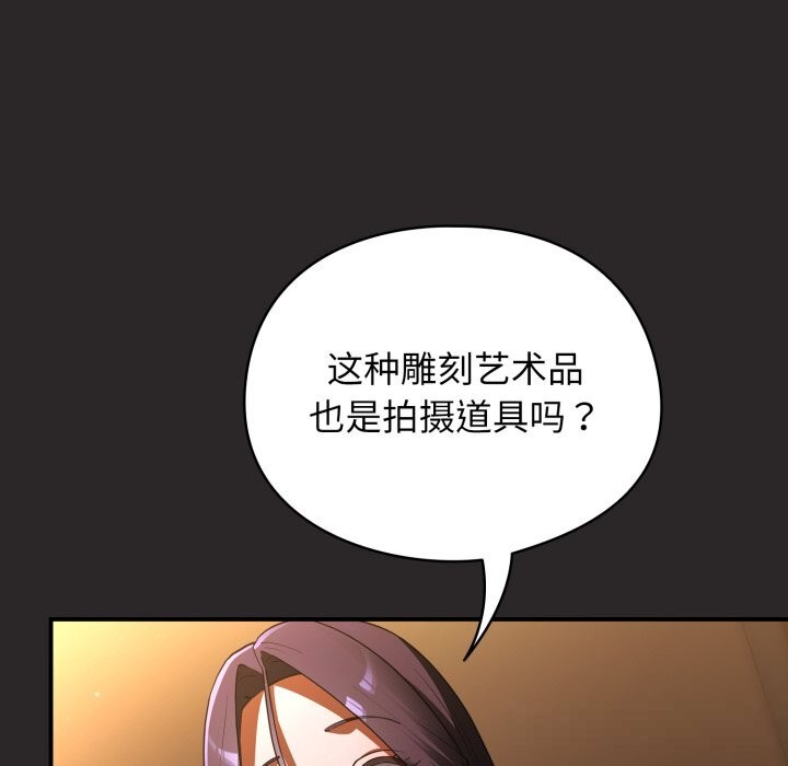 75P - 硬也要拍完
