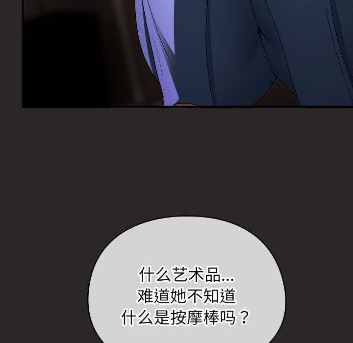 77P - 硬也要拍完