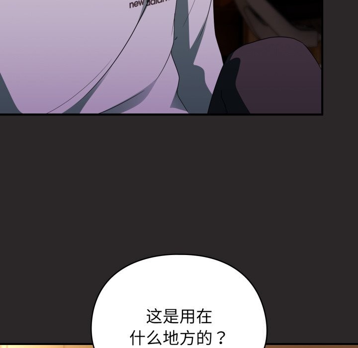 79P - 硬也要拍完