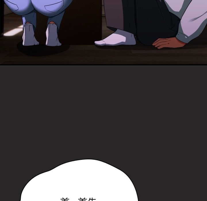 81P - 硬也要拍完