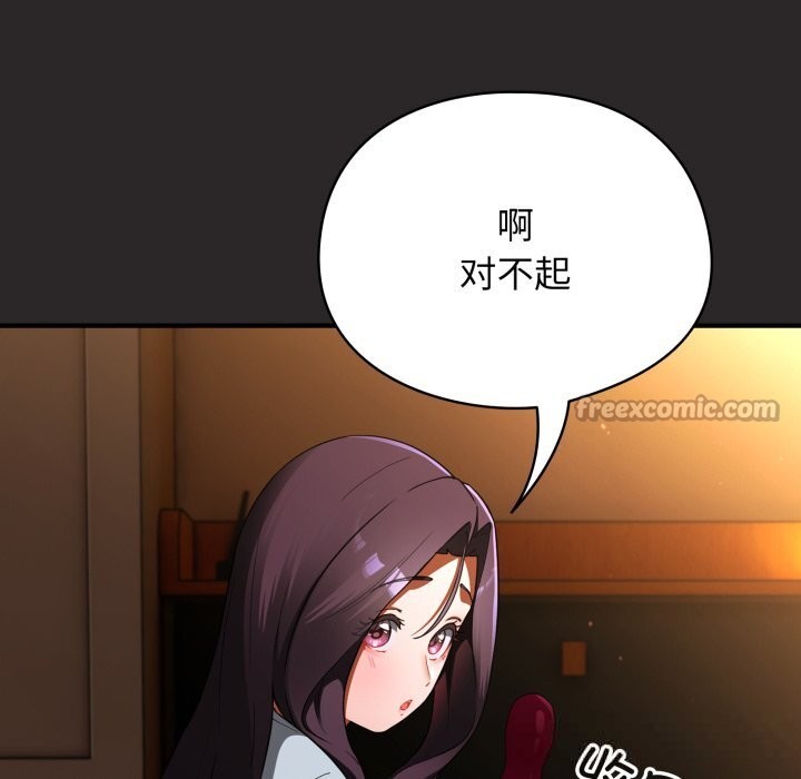 84P - 硬也要拍完