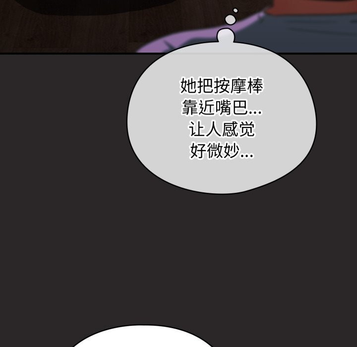 86P - 硬也要拍完