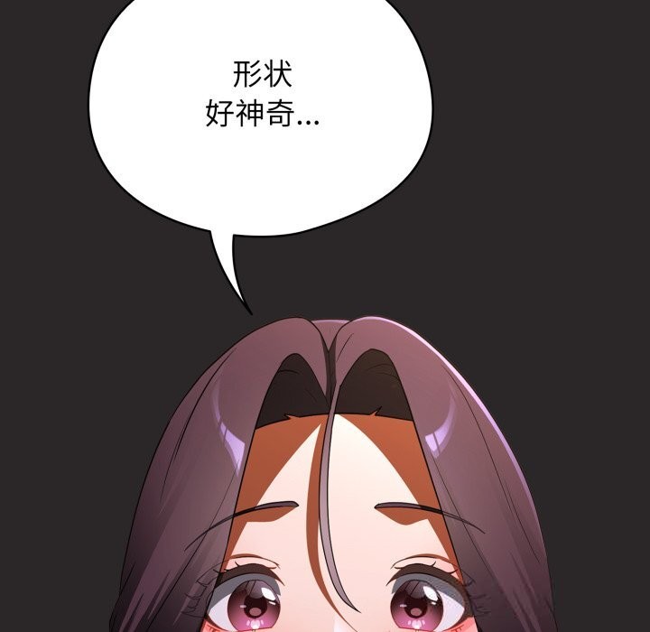 87P - 硬也要拍完