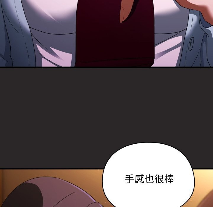 89P - 硬也要拍完