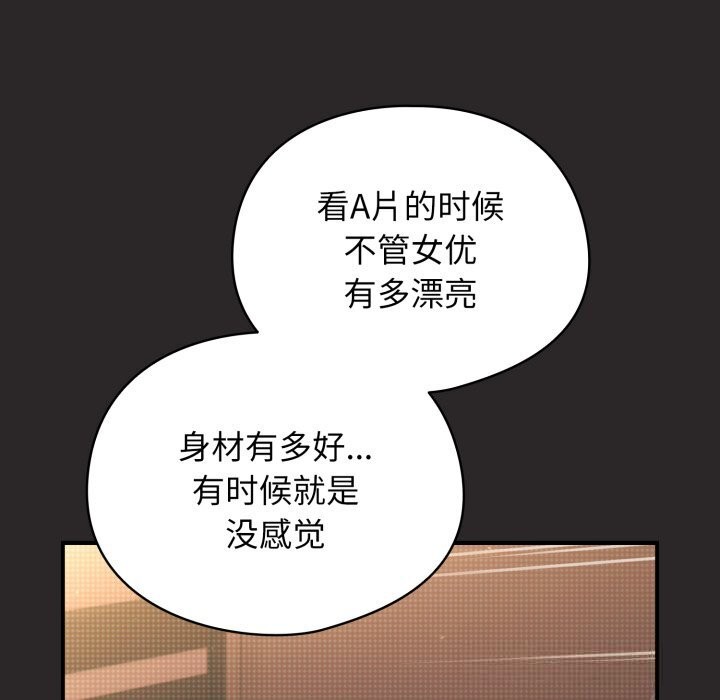 8P - 硬也要拍完