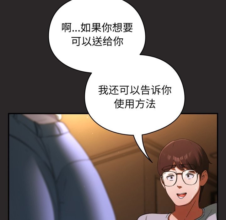 92P - 硬也要拍完