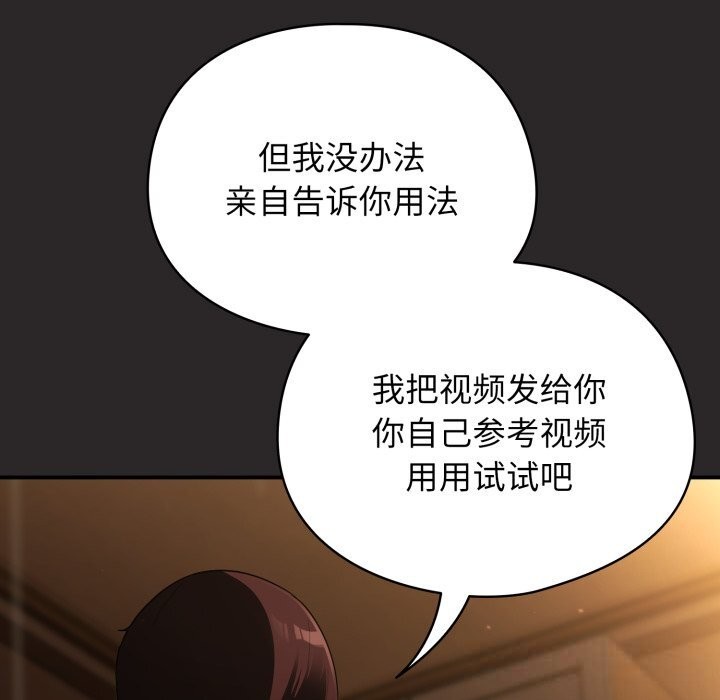 97P - 硬也要拍完