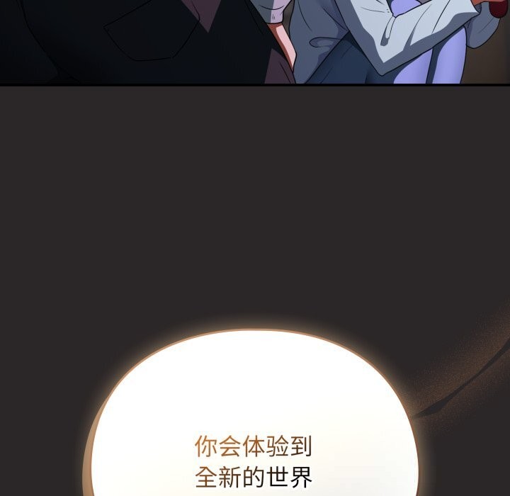 99P - 硬也要拍完