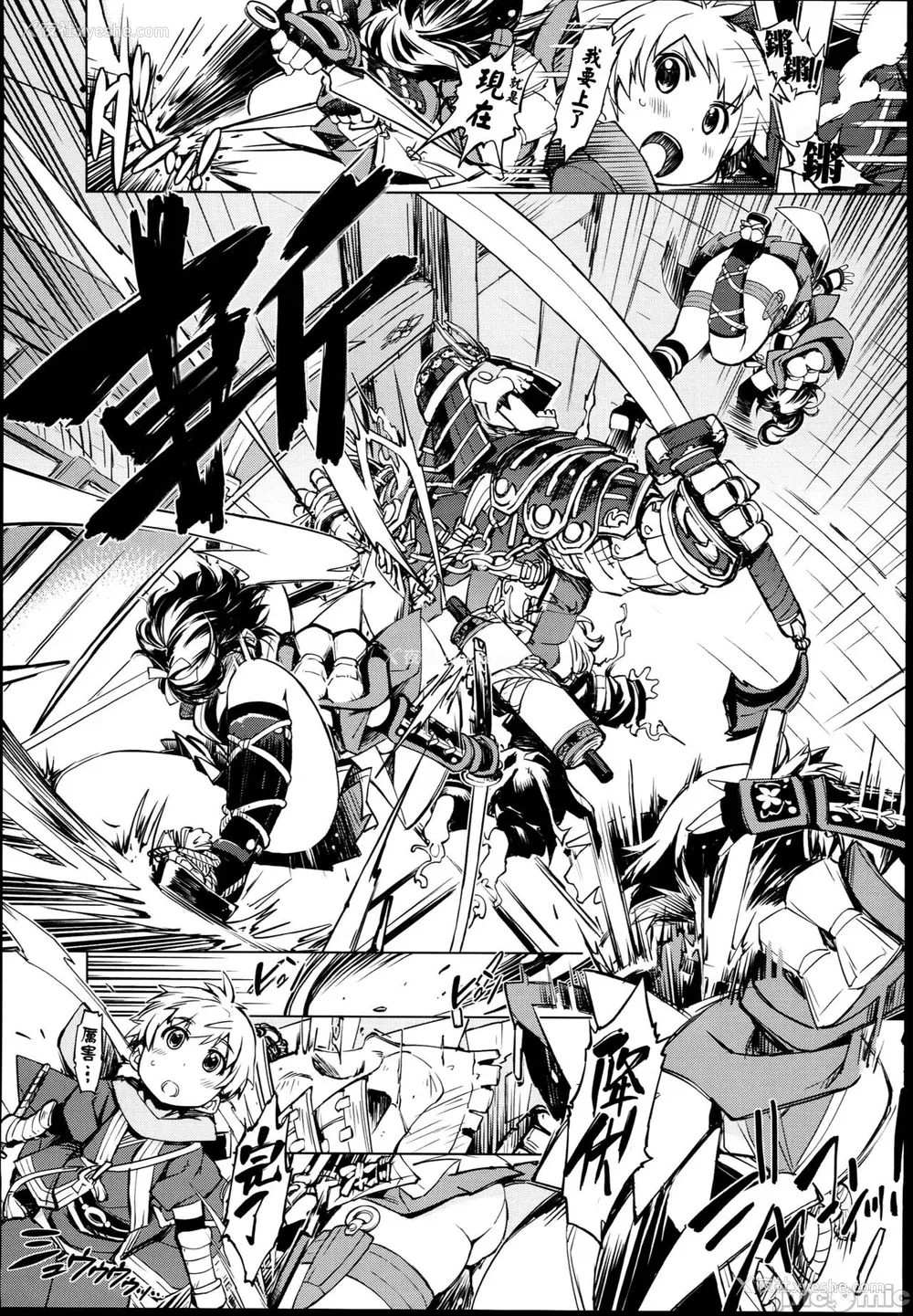 122P - [Xration (mil)]鬼ヶ岛 総集编(라그나로크 온라인、ラグナロクオンライン)[中国翻訳]