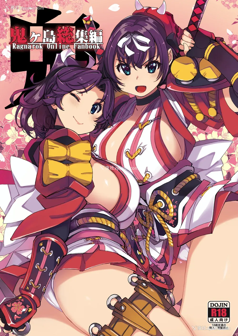1P - [Xration (mil)]鬼ヶ岛 総集编(라그나로크 온라인、ラグナロクオンライン)[中国翻訳]