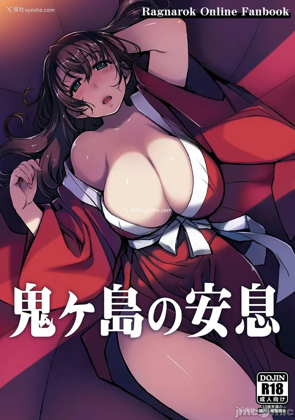 37P - [Xration (mil)]鬼ヶ岛 総集编(라그나로크 온라인、ラグナロクオンライン)[中国翻訳]