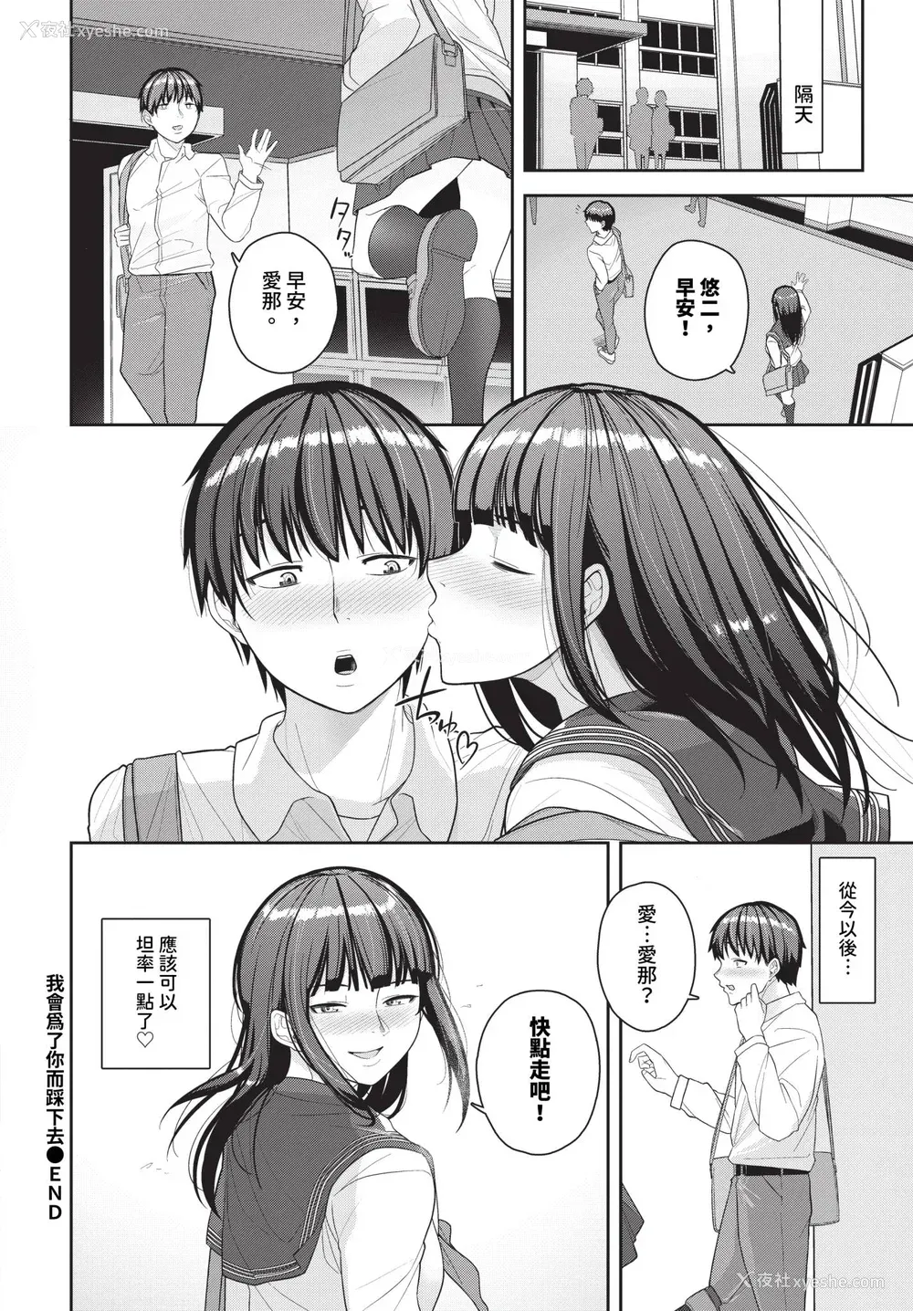 155P - [つるおみ] 溺れる私、荡ける私 イラストカード [中文] [无修正]