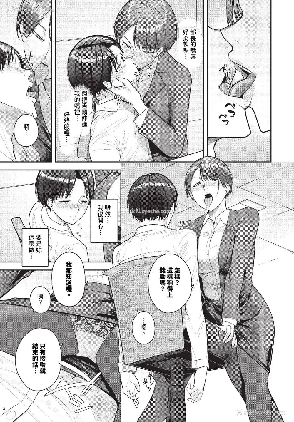 158P - [つるおみ] 溺れる私、荡ける私 イラストカード [中文] [无修正]