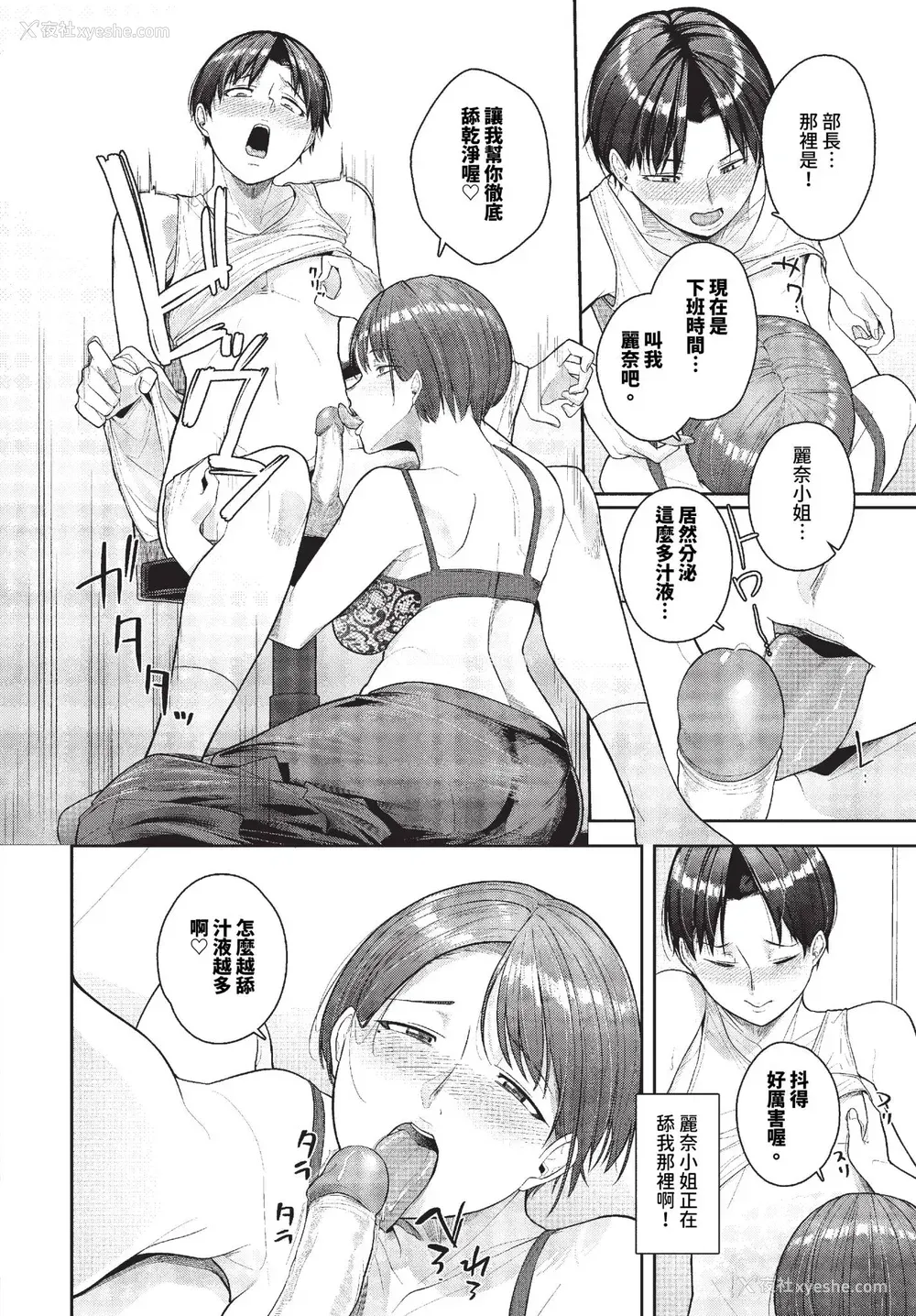 161P - [つるおみ] 溺れる私、荡ける私 イラストカード [中文] [无修正]