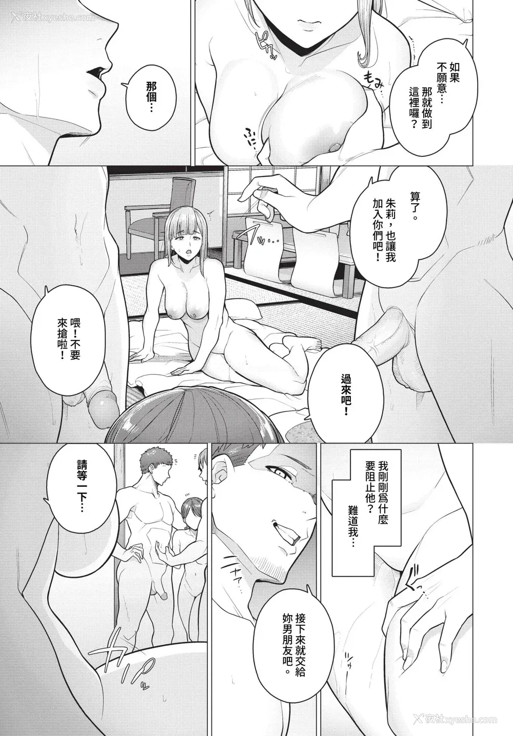 20P - [つるおみ] 溺れる私、荡ける私 イラストカード [中文] [无修正]