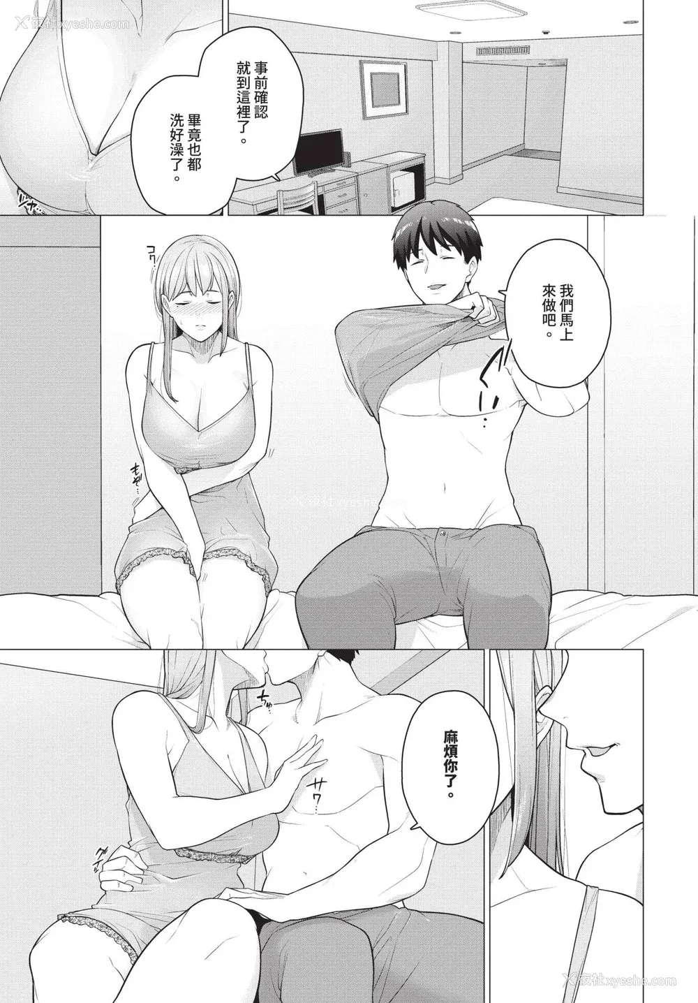 34P - [つるおみ] 溺れる私、荡ける私 イラストカード [中文] [无修正]