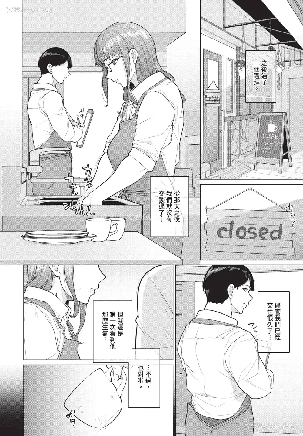 53P - [つるおみ] 溺れる私、荡ける私 イラストカード [中文] [无修正]