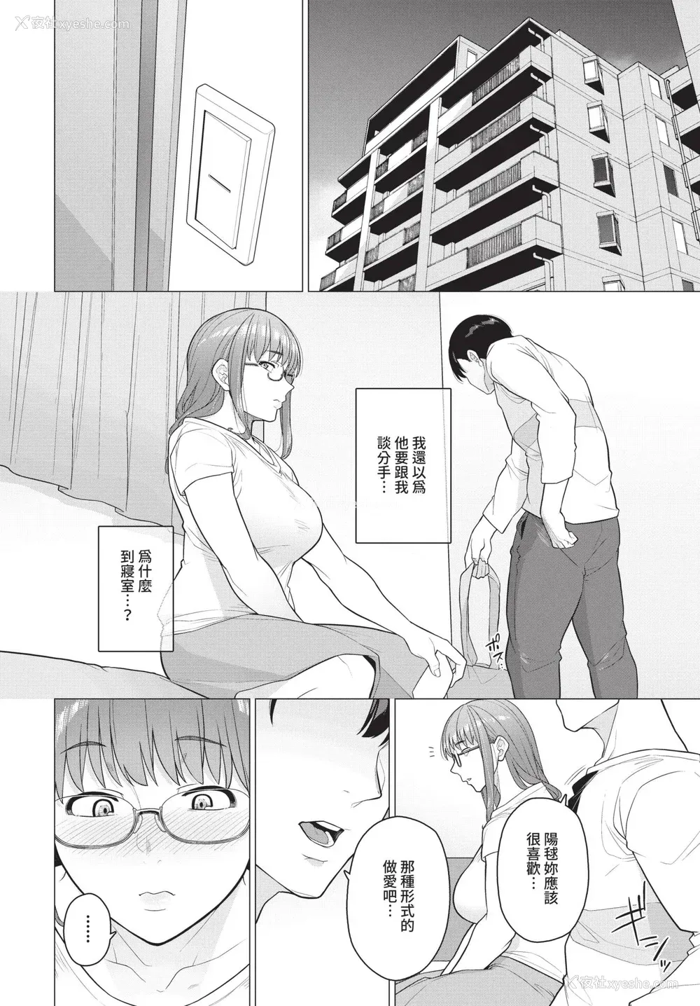 55P - [つるおみ] 溺れる私、荡ける私 イラストカード [中文] [无修正]