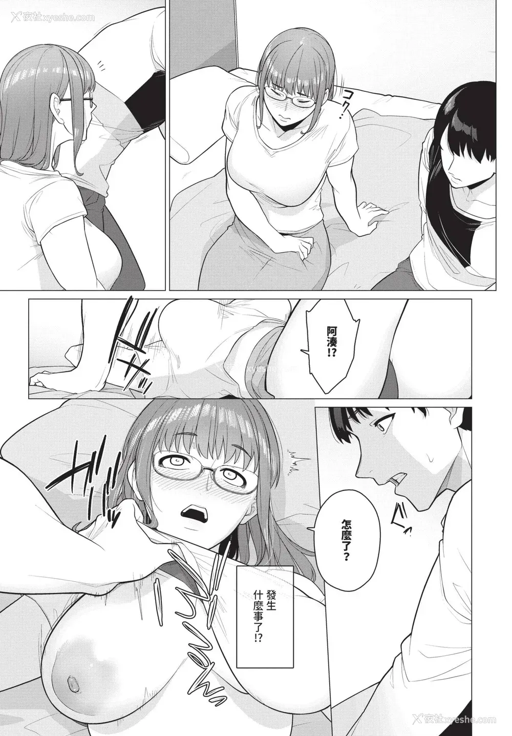 56P - [つるおみ] 溺れる私、荡ける私 イラストカード [中文] [无修正]
